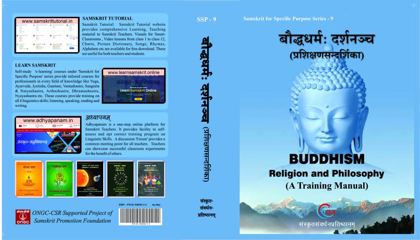 Buddhism - Religion & Philosophy (A Training Manual)
