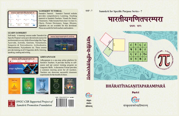 Bharatiya Ganita Parampara – Part 1