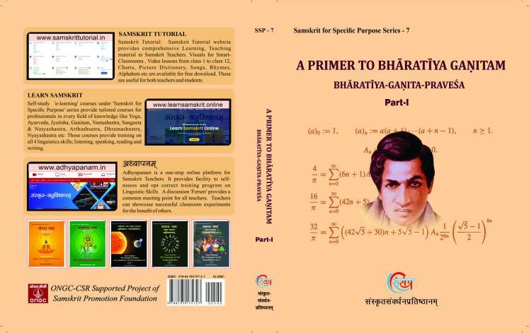 A Primer to Bharatiya Ganitam - Part 1