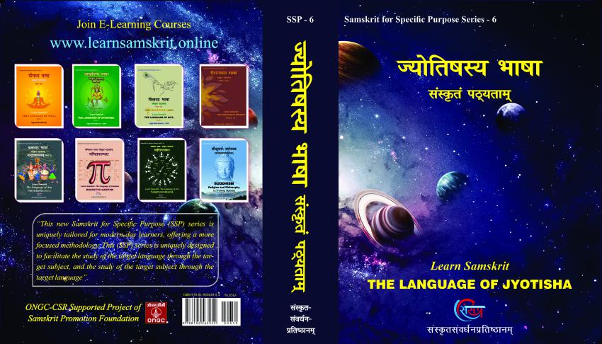 Learn Samskrit - The Language of Jyotisha