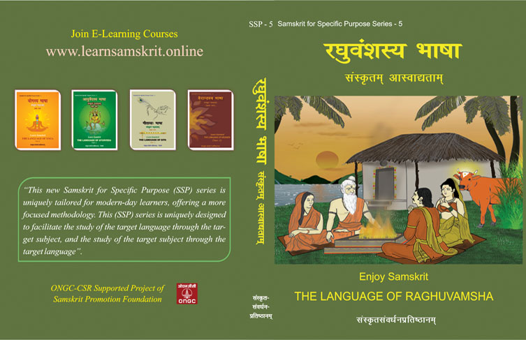 Enjoy Samskrit – the Language of Raghuvamsha