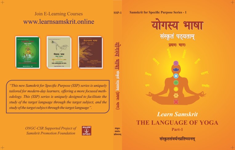 Learn Samskrit – the Language of Yoga (Level 1)