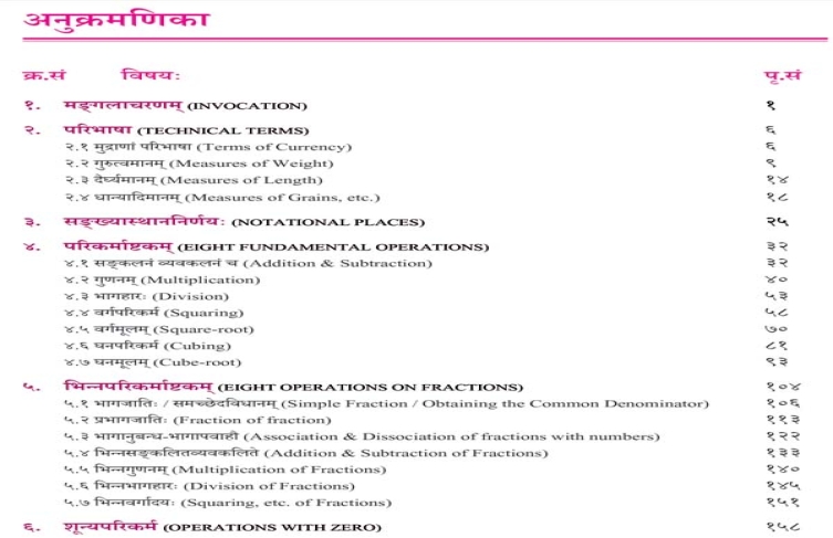curriculum_img First