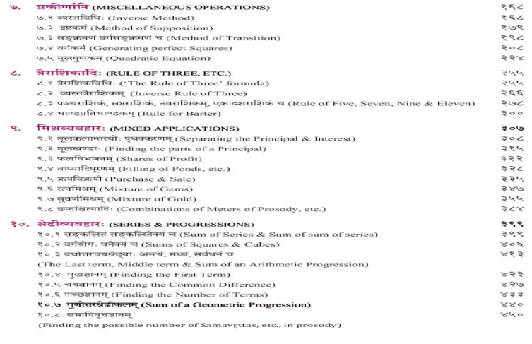 curriculum_img Second