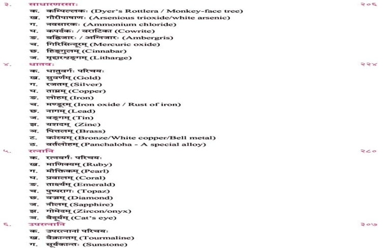 curriculum_img Second