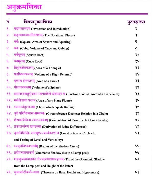 curriculum_img First