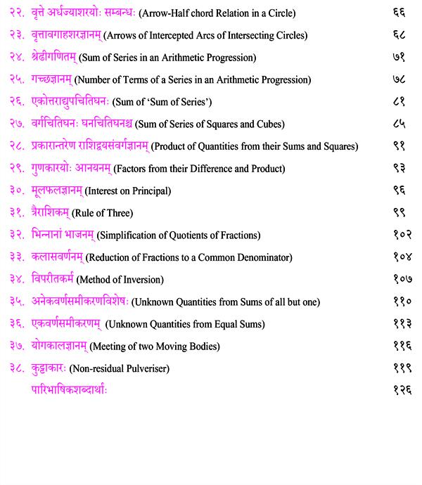 curriculum_img Second