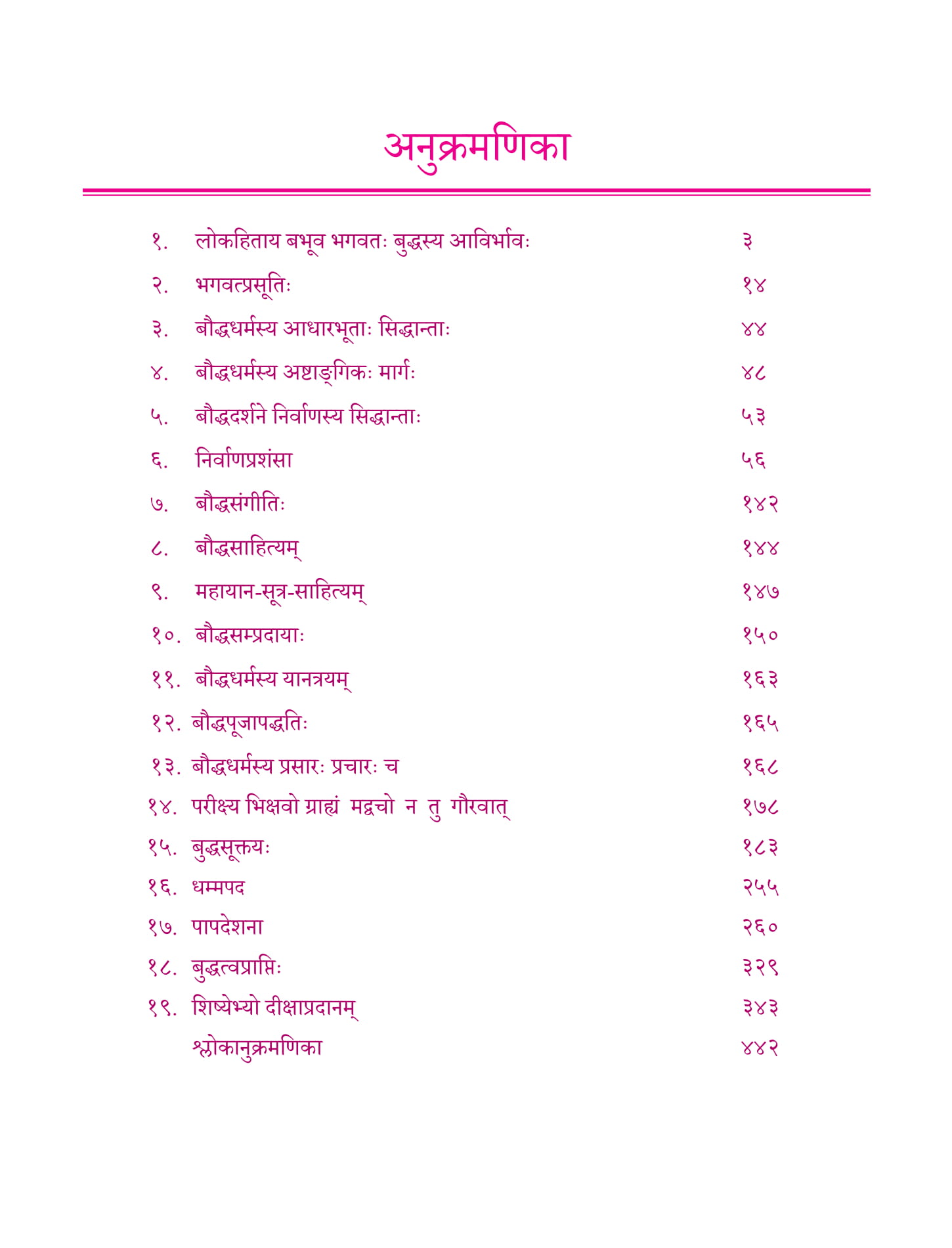 curriculum_img First