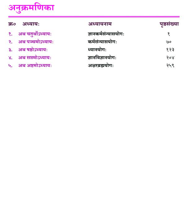 curriculum_img Second