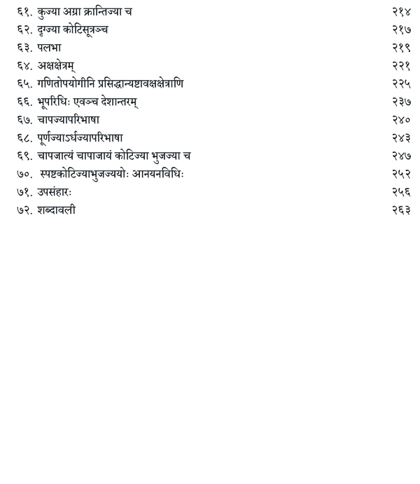 curriculum_img Second