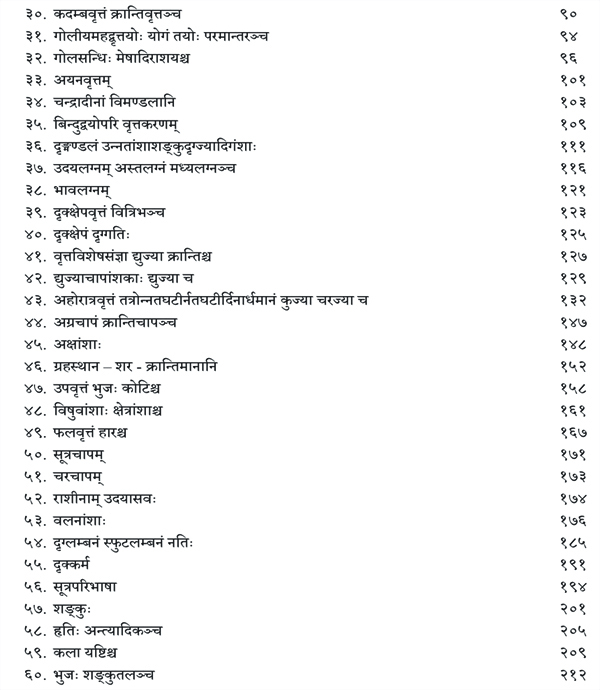 curriculum_img Third