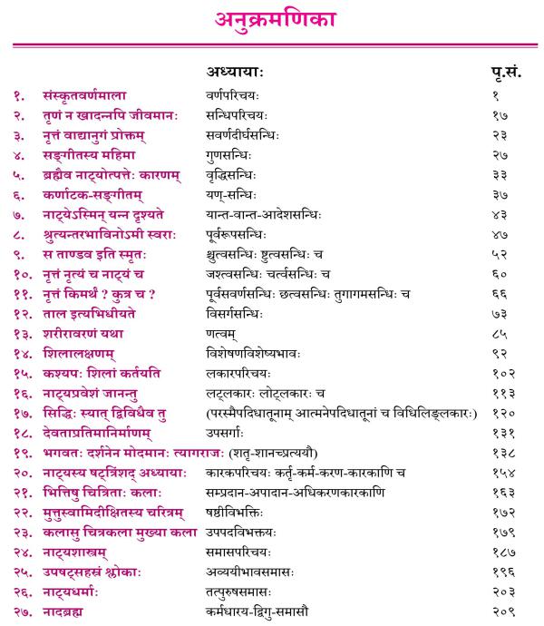 curriculum_img First