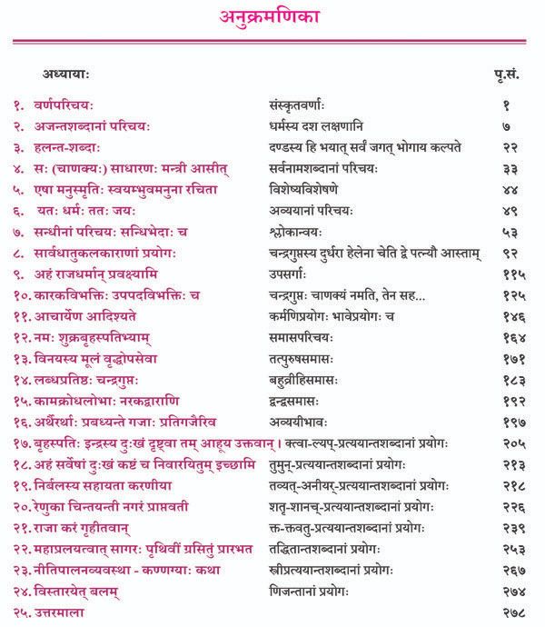 curriculum_img First