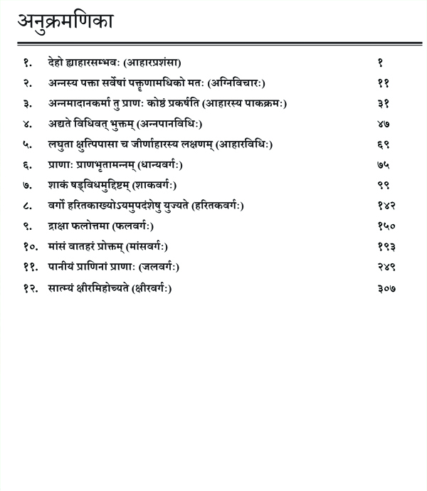 curriculum_img First