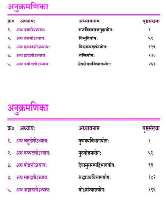 curriculum_img Third