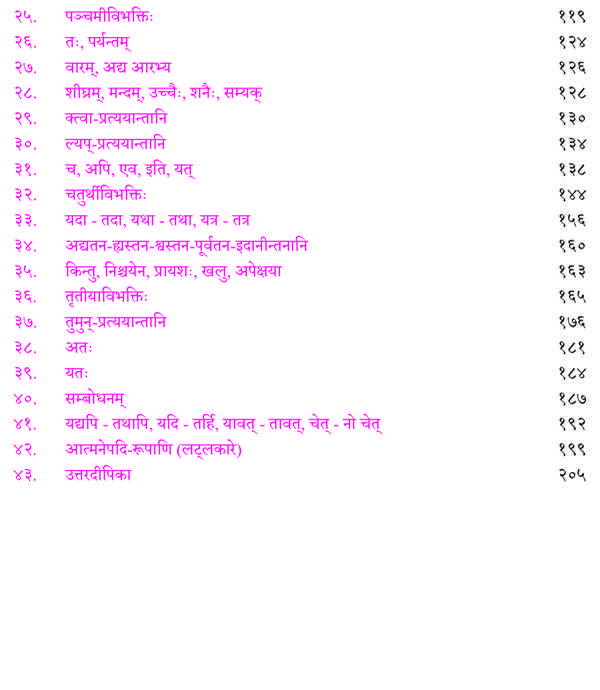 curriculum_img Second