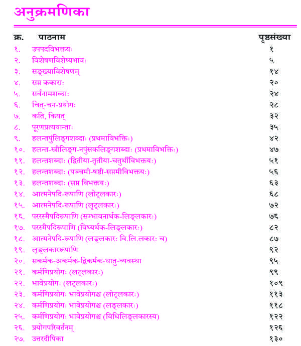 curriculum_img First