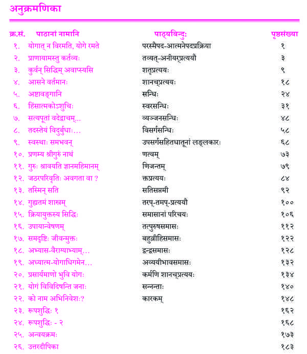 curriculum_img First